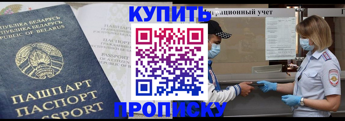 регистрация в Ивдели