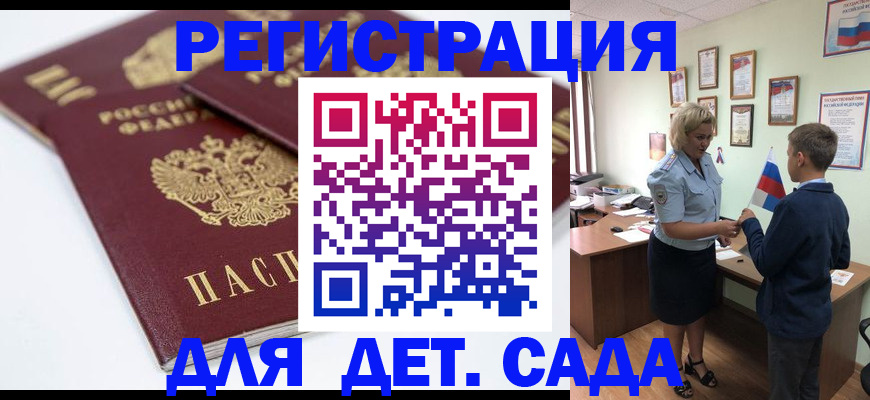 поиск собственника жилья для регистрации в Ивдели
